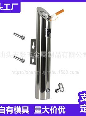 商用不锈烟烟钢304灰缸挂墙蒂柱烟头烟灰酒店用品餐89252厅机场公
