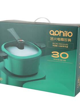 新款微家用不粘力锅MT-30F01多功能汤压微压闷烧锅大容量压煲料理