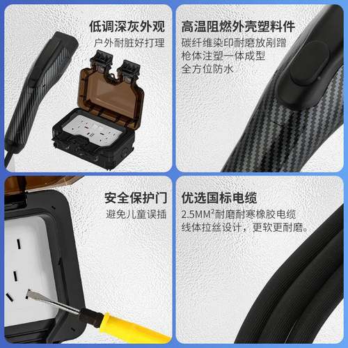 新能外源电动汽895车比电枪亚迪防水野炊放露营便捷式户外防水放