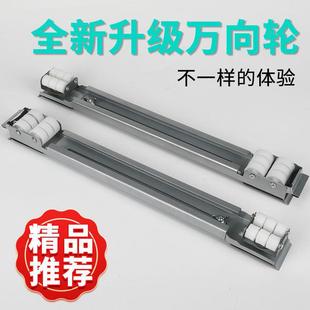 洗衣机座底冰箱支架移动万家向几轮滚筒可调搬CYH家家电具茶挪动