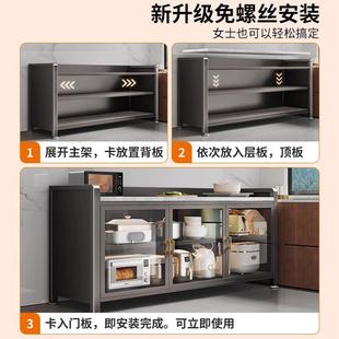 免安装 岩板置物架落地多层餐边厨收K09纳柜功能橱多柜微波炉储物