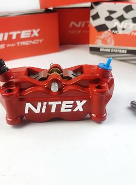 NTEX摩托车HF2大辐射卡卡钳距CN大辐射卡C孔I100MM下泵对四钳电摩