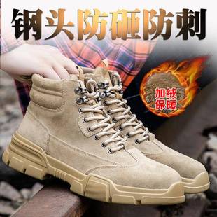 鞋 男耐磨装 防砸防刺穿久站软底不冬累脚焊专工用 工IFI劳保棉鞋 季