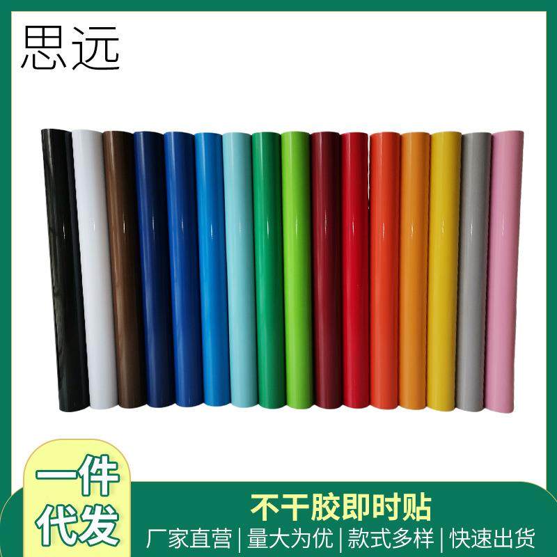 不干电胶时贴脑刻字贴汽车拉花贴纸自膜即时即JNP贴粘装饰贴不干