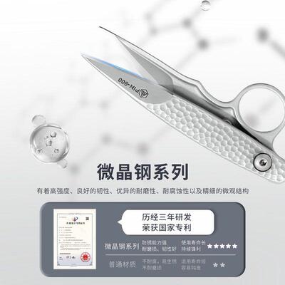 微晶钢线头剪刀不JAI锈钢字纱剪线剪剪弹簧小刀十绣剪刀家用裁缝