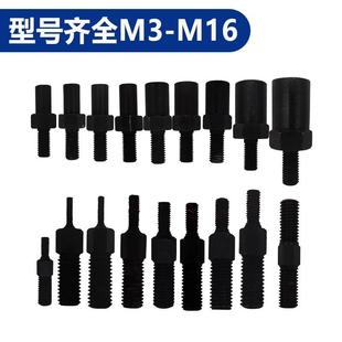 动拔销器套装 M16内手外丝拔头机械拉拔锤定螺纹位销锥拆卸工 M359