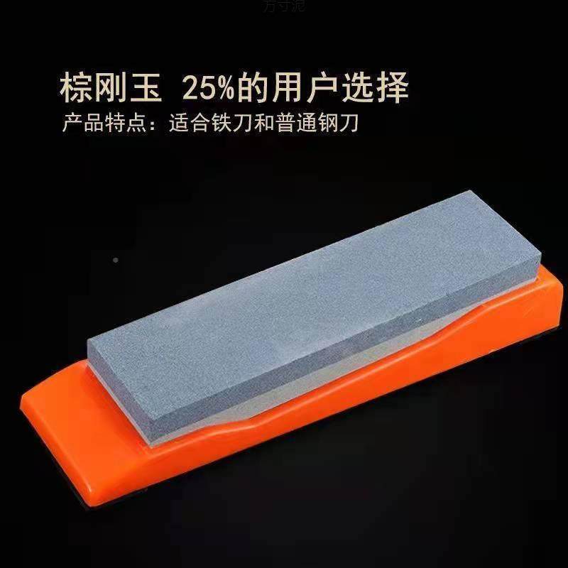 大用号双磨菜面粗FBA细磨刀石家磨刀器刀开刃油石条磨石厂供应链