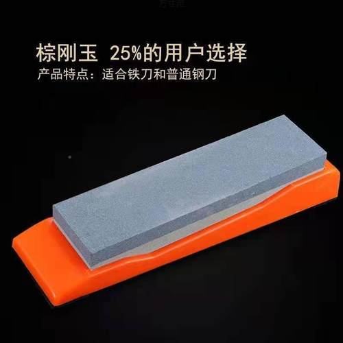 大用号双磨菜面粗FBA细磨刀石家磨刀器刀开刃油石条磨石厂供应链