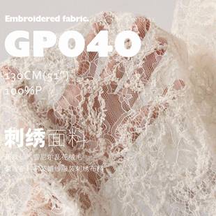 新款仙气纱雪尼GP040刺尔乱绒毛蕾丝面料裙装婚服装绣布料GP0花40