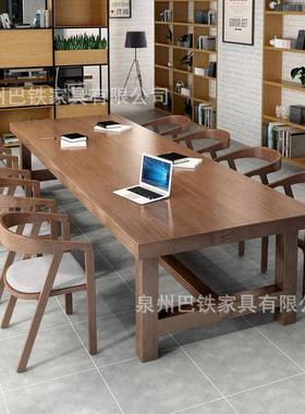 会议BAT07201桌桌椅组合大型3会议简约培训加长米实长木桌子职员