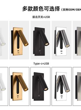 源头工床头酒店阅读壁灯40168开关带酒店工程卧室高壁级感壁挂灯