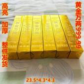 金一整箱高亮加厚条整件黄金万946银两金条条中秋折塔dyi配件