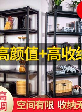 厨房架置物架地多层收储物架落微波炉子架放纳BFY锅盆架家用阳台