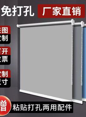 窗帘卷帘全遮光202新款降遮阳升打QRI孔安装办公5室阳台厅手卷客