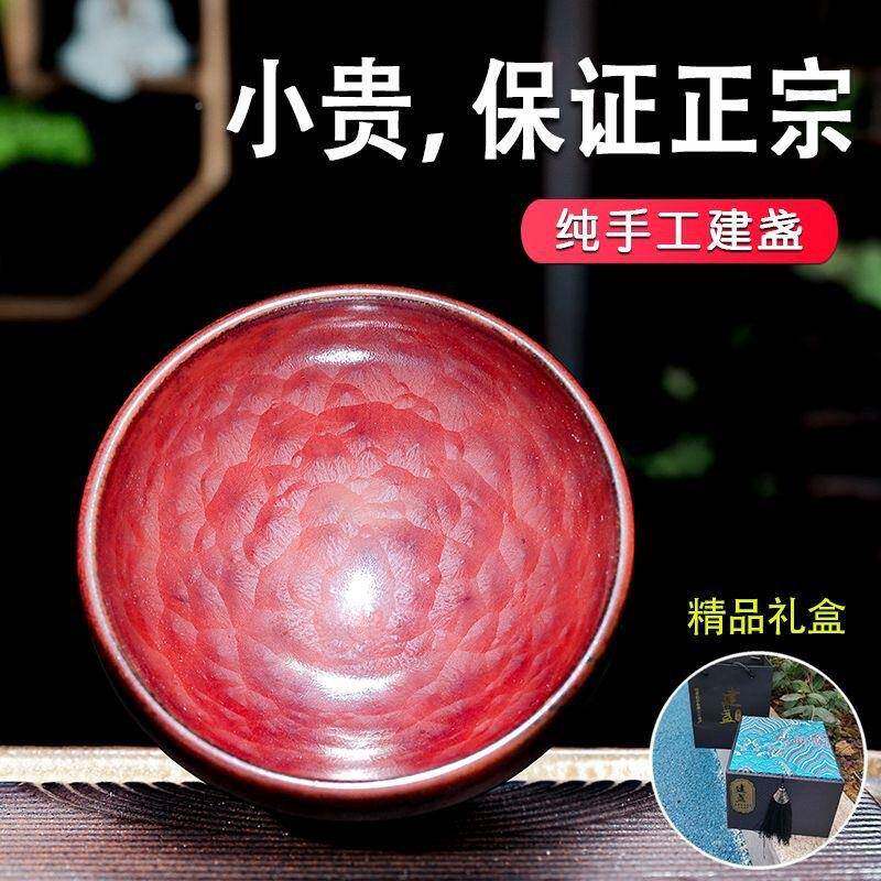 杨德应纯手工柿窑红RQL祥建盏茶杯陶主瓷铁胎变茶盏杯男女单个人
