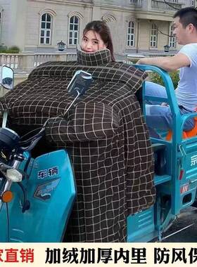 格子款动车挡加风绒加厚41820冬季电保暖防电瓶车加大侧风开遮阳