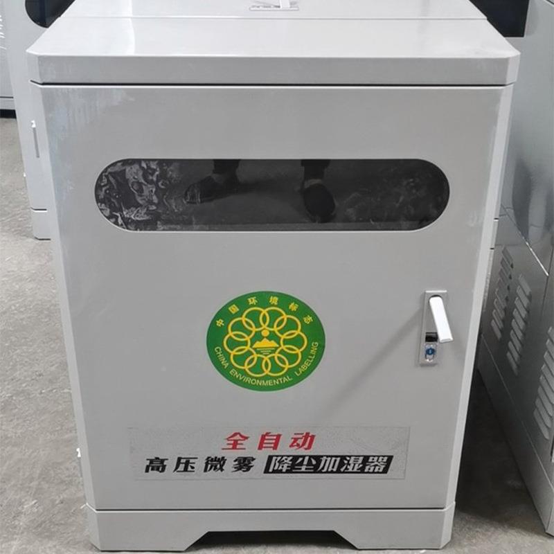 厂房除尘降工车间喷淋QQF系统地围挡喷淋尘造雾砂石煤场降设温备