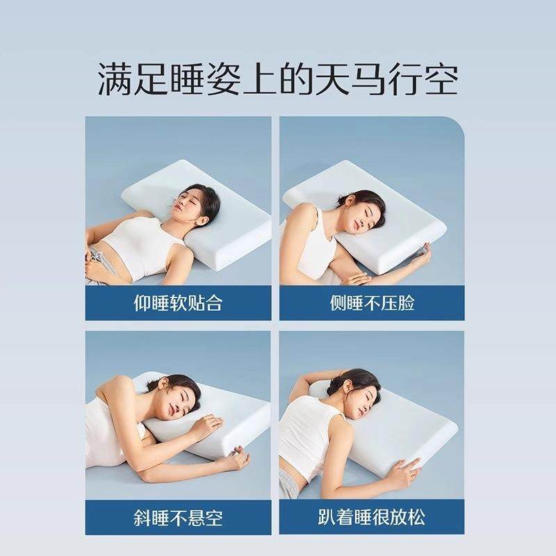 MSF2024-零压睡慢回弹侧记椎忆棉枕头护颈助深睡眠专用酒店同款枕