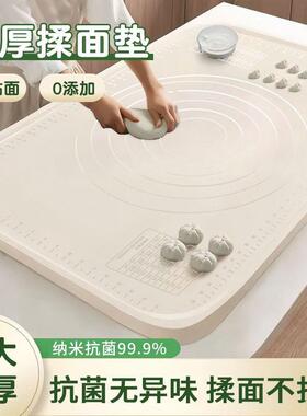 不厚超厚加厚硅胶揉面垫揉面垫子婴儿特不NEH色铂硅胶打滑金无