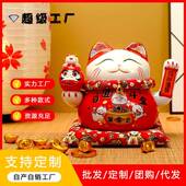 8.5寸号家财猫摇WYT 8.5手陶瓷摆件大自动招手收银台居店铺开业送