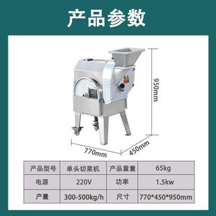 元 芳商堂683用切菜机全自动锈钢丁机饭店食多功不能冻肉果蔬切丁