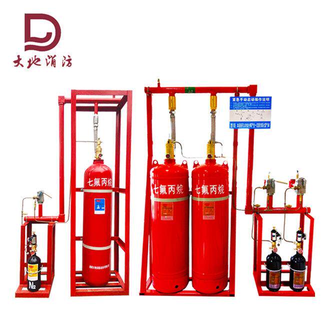 消防管网式房七氟丙体烷气体灭火系统气机房灭火70L/90L/装置配电