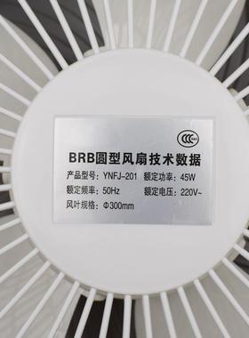 梯风扇HD/B轿RB圆BRA厢方风机YNFJ-201货梯专用轿顶换气BRB扇电配