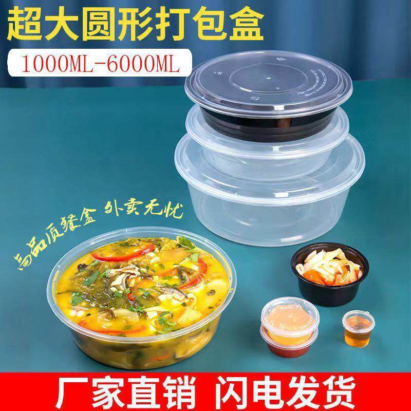 一次性打包透明带盖耐温饭盒整箱家用商盒摆DKC摊外卖圆用高形碗