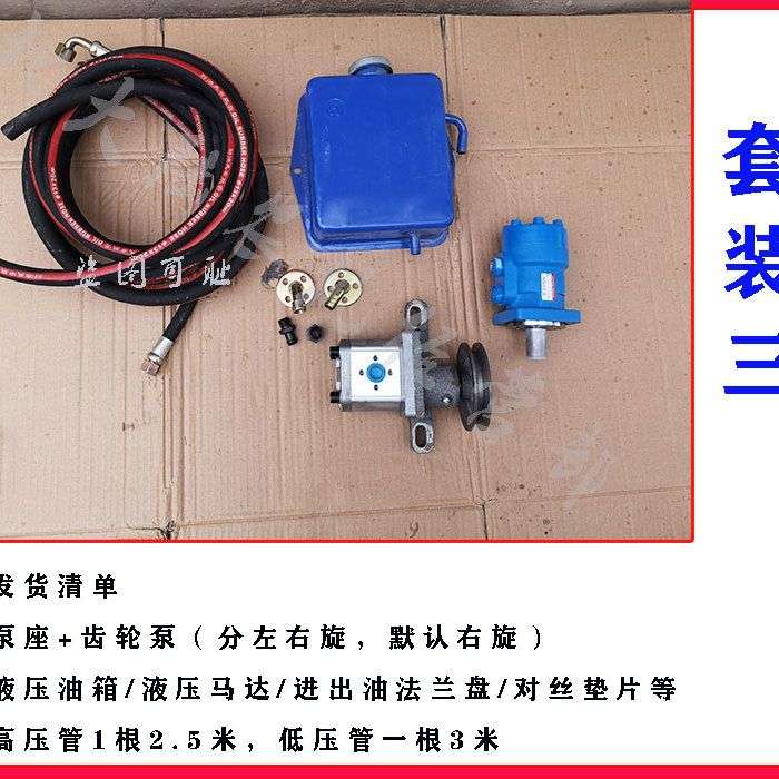包邮玉米联合收割机改装液压马达改装跑步机输送机运器粮仓跑步机