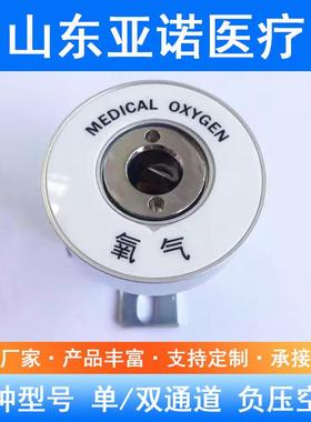 医院属N_ZD氧气终端国标黄金备铜设带用压吸引终端中负心供氧配件