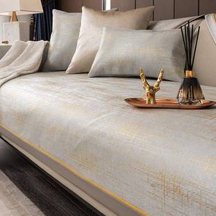 轻奢新款 凉席盖冰丝沙发垫子皮座IAN垫坐垫套罩防布 225夏天夏0季