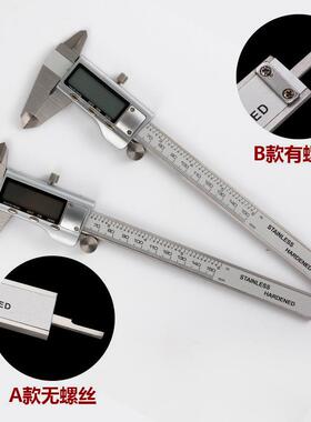 现货游标卡数显高精度电子不锈卡尺尺钢00-62515-200-300mm数显卡