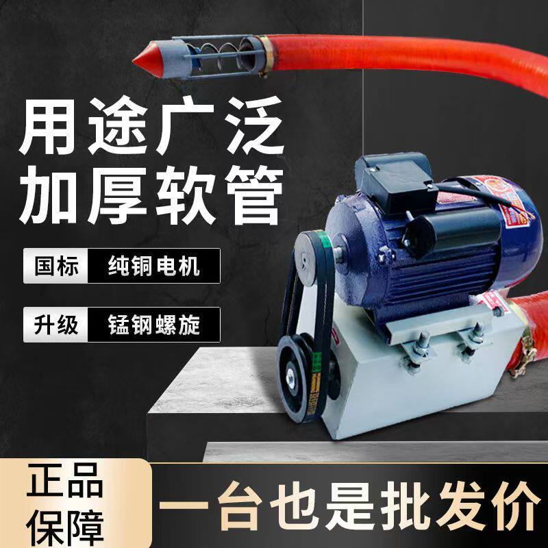 新款家用小型吸粮机全自动农用抽粮机软管螺旋车载收谷装粮上料机