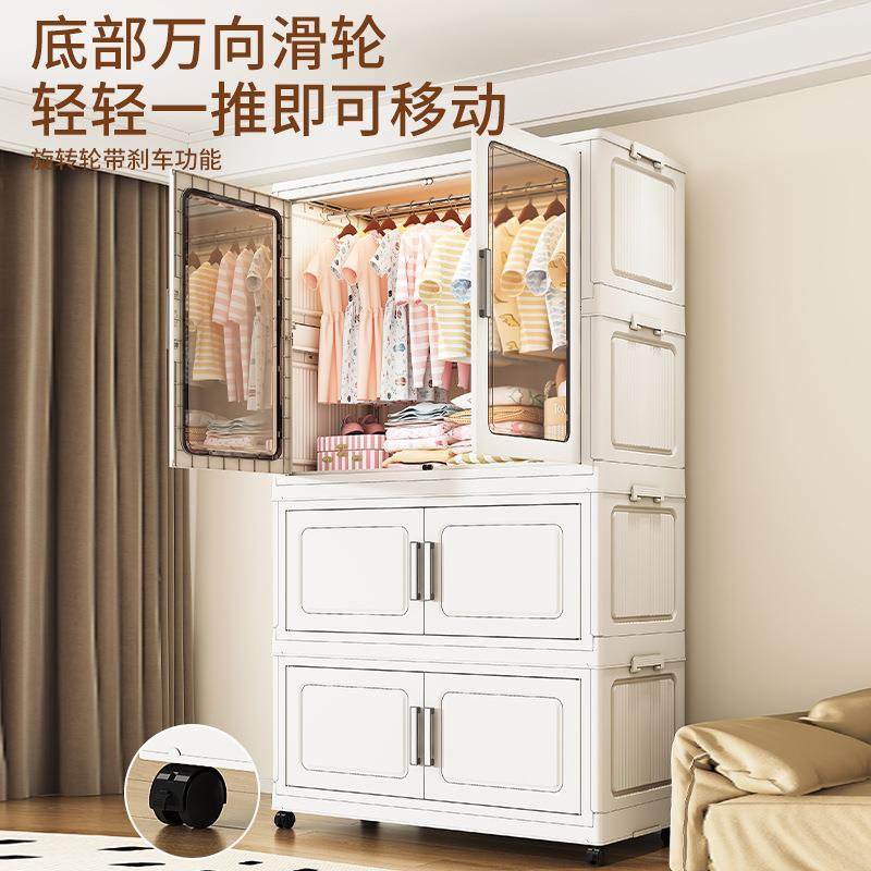 65-7-柜MSA1853185折叠收纳柜儿童衣柜大号5塑储物免安装料家用简