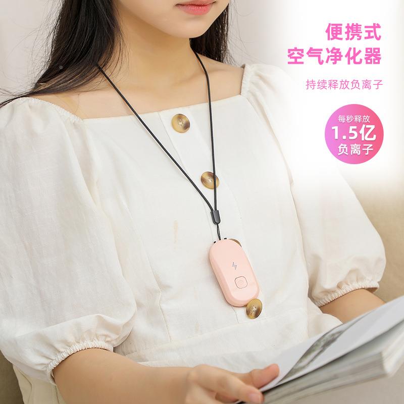 空气化净化器便挂脖携式迷791你负离子气净空器家用车载迷你氧吧