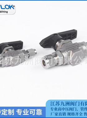 6000PSI模CRW锻体高压球阀高性钢能不锈套高O压卡球阀OD1/4OD3/8D