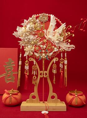 中式新秀禾团扇婚喜扇闺蜜晚辈婚送礼出嫁遮面喜扇结d结2119i娘y