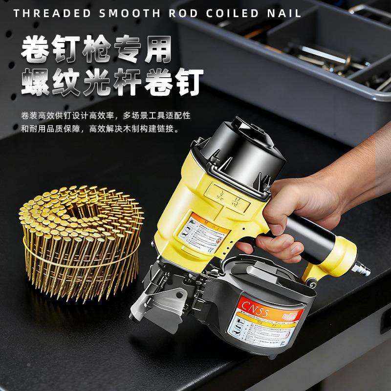 大卷金卷钉卷钉枪专用属螺纹光杆木工装修铁钉盘钉防腐钉LQW托盘,电子元器件市场,其它元器件,淘宝优惠券,粉丝福利购,淘宝优惠卷