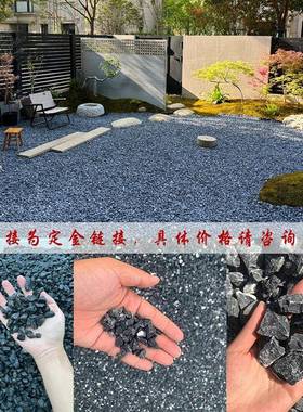 砾石石子水洗石黑色日式院005枯水花园造山景装路饰公园道铺设碎