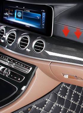 16-23款驰E级中控贴改装E3002L奔E0L32001L仪表台0中控碳纤维面板