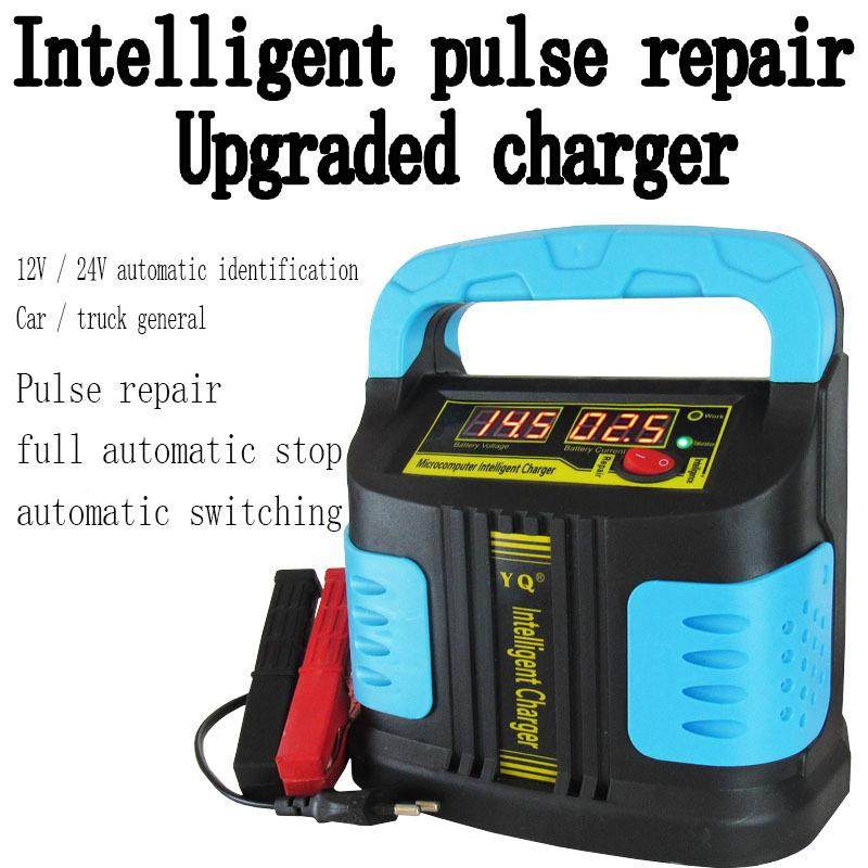 汽车电瓶2充电器电12V4V伏摩托车全自动大功率充满自停蓄电池BIL