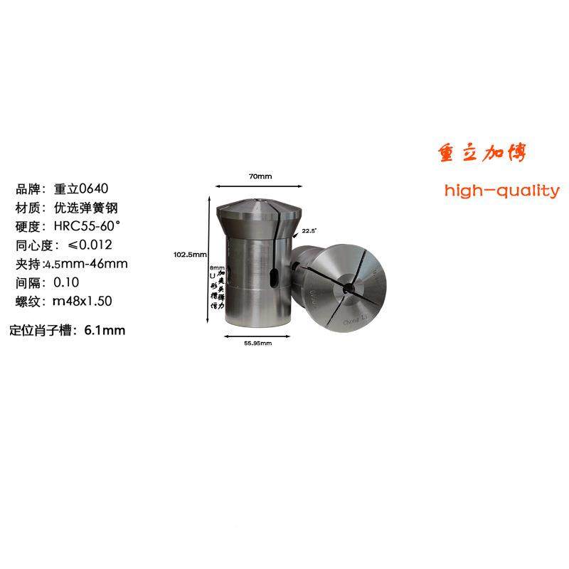 源厂家0640数控弹弹簧夹控头高精度BCF数控车床型仪表头车床簧数