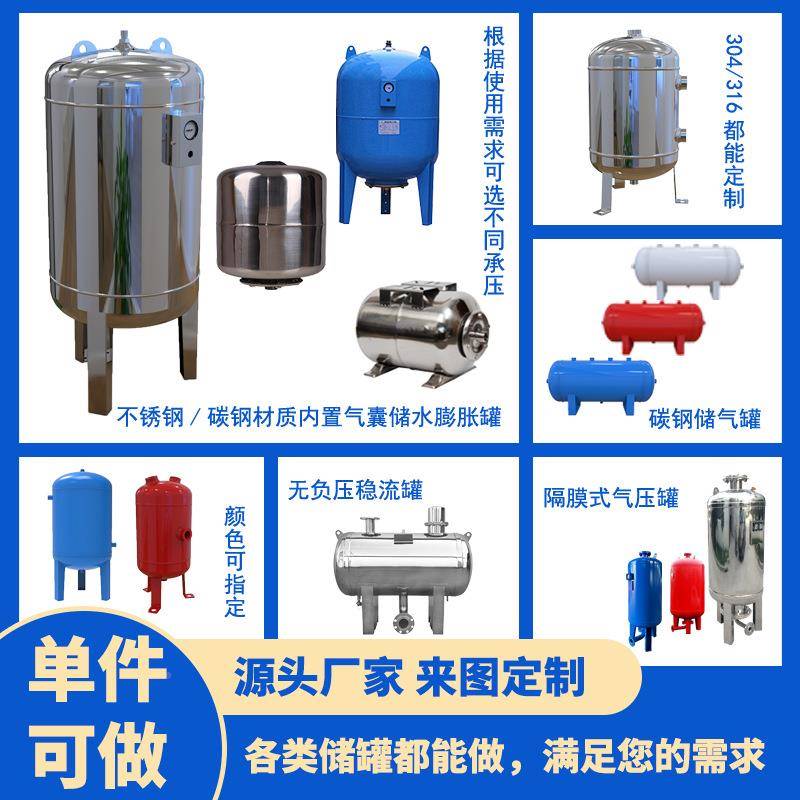 空不锈钢304储气小型空压机打空气泵气压缩真罐缓冲压力罐YH001集