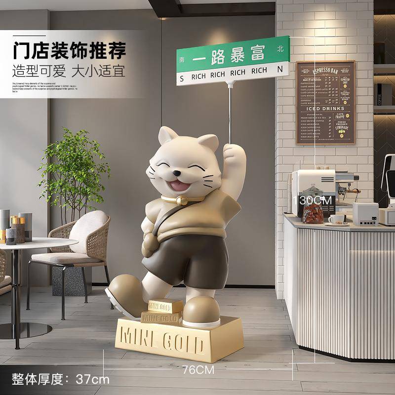 招财猫生兴zls20230隆落地摆件司店铺意开业型大吉礼物公展厅门口