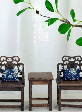 迷你桌椅和微型AQS家桌件面装饰小摆小尚小茶具具摆件办公室家居