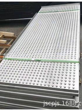 0201不锈钢板34316L锈EKG钢冲孔板筛网板筛板圆孔冲工孔加定不制