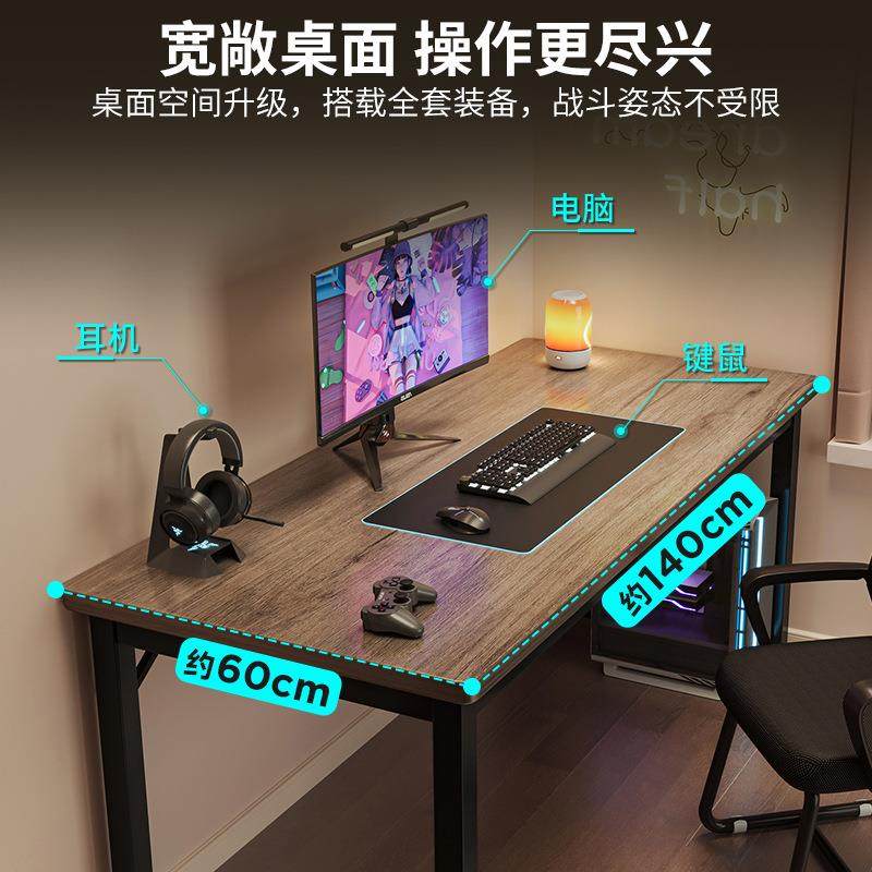 电脑桌式简易出租学屋台家用ZMM电桌子工竞作台卧室办公桌生学习