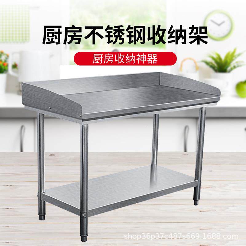 不锈钢作台桌子三边双层饭工奶茶SCW店揉店面切菜案板台面围操作