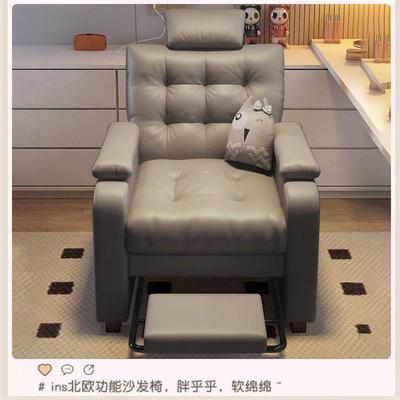 电脑家用舒服久适椅坐子办公椅网IPI吧舒竞椅室懒人沙发单人沙卧