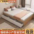 实木床现床代AVE简约米双人床无床头床物地台榻榻储单人床柜